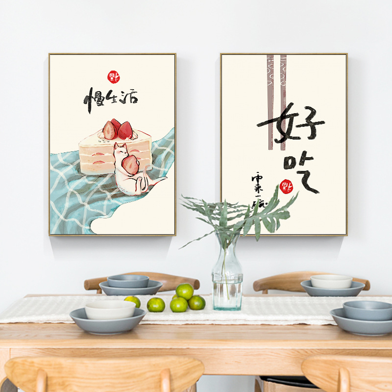 Japanese Lifestyle Food - Chińskie Japońskie Jedzenie Kociaków Cytaty Plakaty