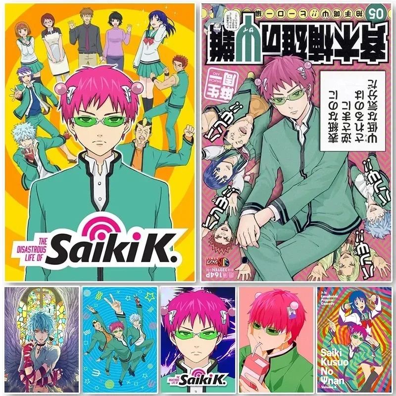 Japanese Lifestyle Japanese - Plakat Saiki K, Saiki K: Katastrofalne