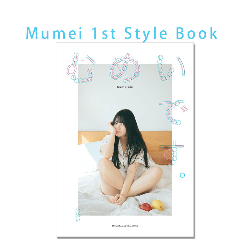 Japanese Lifestyle Book - Mumei Desu Japońska Influencerka Moda Makijaż