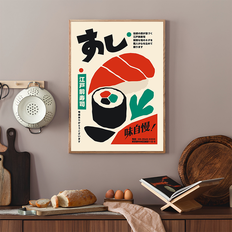 Retro Plakaty Sushi Nowoczesne – Japanese Lifestyle Food recenzja i cena