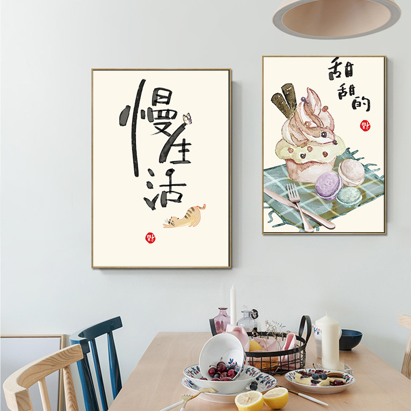 Chińskie Japońskie Jedzenie Ko – Japanese Lifestyle Food recenzja i cena