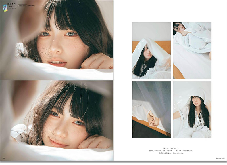 Mumei Desu Japońska Influencer – Japanese Lifestyle Book recenzja i cena