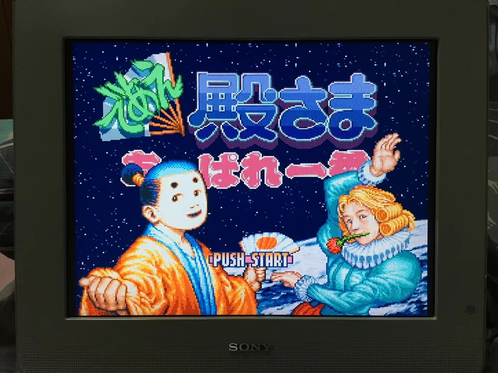 Karty do gier 16-bitowych: 84  – Japanese Lifestyle Japanese recenzja i cena