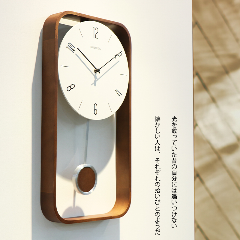 Drewniane Zegary Ścienne w Sty – Japanese Luxury Lifestyle recenzja i cena